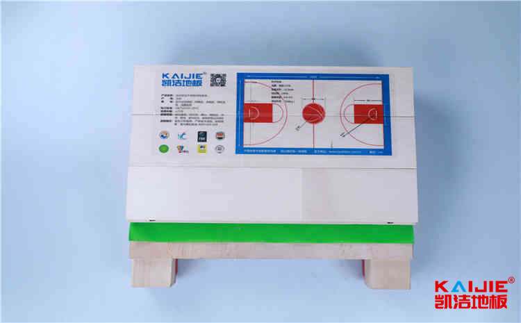 室内篮球场木地板弹性要求