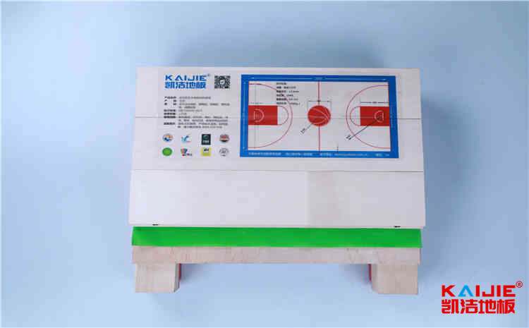 室内篮球场木地板