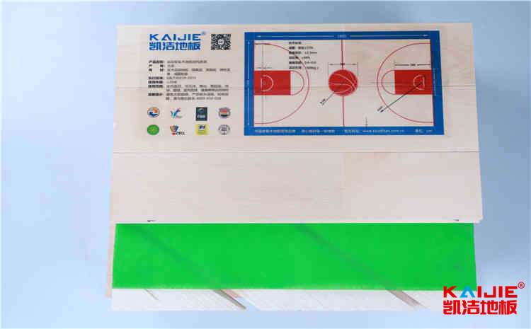 橡胶木体育馆木地板批发