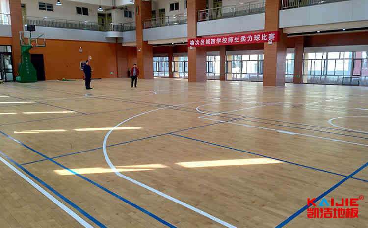 体育馆木地板养护如何从实际出发？