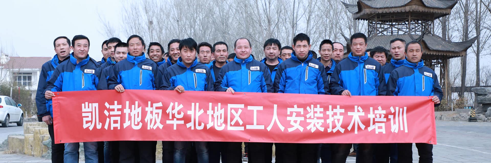 实木运动地板厂家